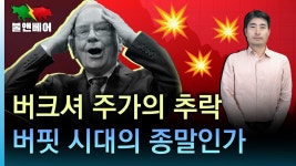 한약사는 보거라 - S&P 500 마이너 갤러리 한약사는 보거라  - S&P 500 마이너 갤러리