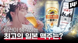 오늘 주락이는 맥주네 - 위스키 마이너 갤러리