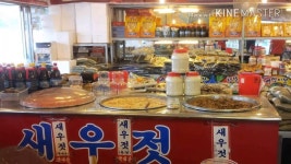 제10회 곰소젓갈 발효 축제에 초대합니다. | Doovi 제10회 곰소젓갈 발효 축제에 초대합니다.