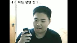 bj 1세대 비제이 돼지 레전드 - 공무원(공시생) 미니 갤러리