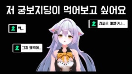 요즘 하시요씨 키리누키 올라와서 잠깐보는데 - 국내 하꼬 버츄얼 미니 갤러리