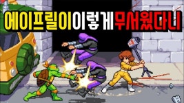 슈레더 | 미니맵