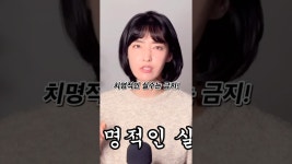 네이버 인플루언서 [네이버 인플루언서] 예비중1 주목‼️ 공부자존감 최상위권으로 올리는 입학 전 필수 루틴✨