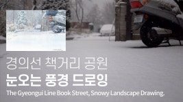 네이버 인플루언서 [네이버 인플루언서] 정승빈의 여행드로잉 /어반스케치의 남파랑길