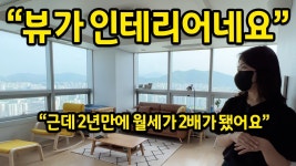 평촌아크로타워 소음 심하냐?? - 부동산 갤러리