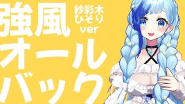 23/04/24 오늘 올라온 커버 오리곡 - 카구라 메아 마이너 갤러리