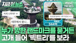 창원에 이상한거 생겼네 - 더불어민주당 마이너 갤러리