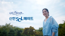 장나라 박보검이랑 신한금융 광고 땄네 - 기타 국내 드라마 갤러리