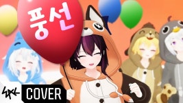 이거 너무 깜찍뽀짝하지않닝 - 레드벨벳 갤러리