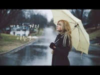 오늘은 목욕하는날!! #shorts #비오는날산책 #목욕 #산책 - YouTube 오늘은 목욕하는날!! #shorts  #비오는날산책   #목욕  #산책