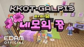 봉선이 리멬티저 마크네ㅋㅋ - 오리지널 티켓 마이너 갤러리