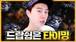 임요환의 뭐다??? - 임요환 갤러리