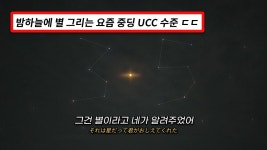 이 영상 1분 9초에 나오는 효과 어떻게 만드는건가요 - 영상편집 미니 갤러리