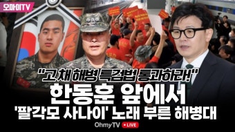 [현장 전체보기] 