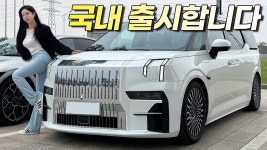 네이버 인플루언서 [네이버 인플루언서] 팰리세이드 어떡해요? 카니발 대신 살만한 신형 미니밴 등장, 의외의 스펙이 놀랍다!