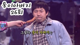 웅버지??? - ENTP 마이너 갤러리