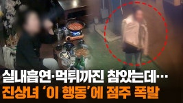 버려진 꽁초로 실내흡연 먹튀 ㅋㅋㅋㅋ - 주식 갤러리