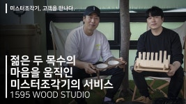 [실버태그 주식회사] | 기업정보 | 알바몬