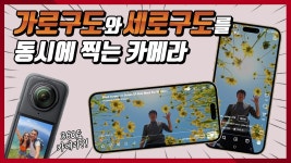 액션캠으로 수련영상 찍으면 재미 있을까 - 검도 미니 갤러리