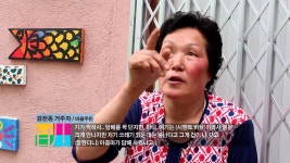 2013 부산경상대학교 방송영상영화연출제 다큐(감천문화마을) | Doovi 2013 부산경상대학교 방송영상영화연출제 다큐(감천문화마을)