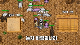 네이버 인플루언서 [네이버 인플루언서] 경험치 10배 시체 떨굼 체류와 거래소까지 구현되어있는 놀자 바람의나라 서버체험