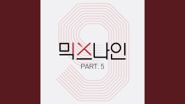 Stand By Me - 패밀리가 떴다 갤러리