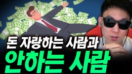 인범이 같은 애들이 진짜 선구자라고 생각함. - 미국 주식 마이너 갤러리