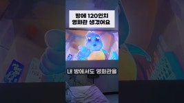 탑스이일일주 | 리뷰일주 - YouTube