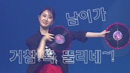 남이가 행사 영상 풀버전 - 전유진 미니 갤러리