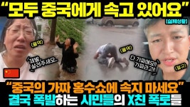 대박 ㅋㅋ - 컴퓨터 본체 갤러리