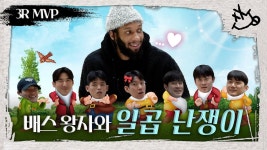 배스왕자와 일곱난장이 - 농구 갤러리