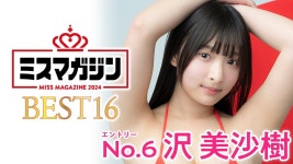 미스마가 16인 영상풀렸네 - AKB48 SHOW 마이너 갤러리