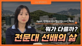 [루이파파몰] | 기업정보 | 알바몬