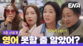 영어발음 봊나웃겨 - 빌보드 마이너 갤러리