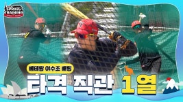 갸티비-배팅현장 - 전설의 타이거즈 마이너 갤러리