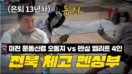 오동지 지린다 - 팝콘TV 마이너 갤러리