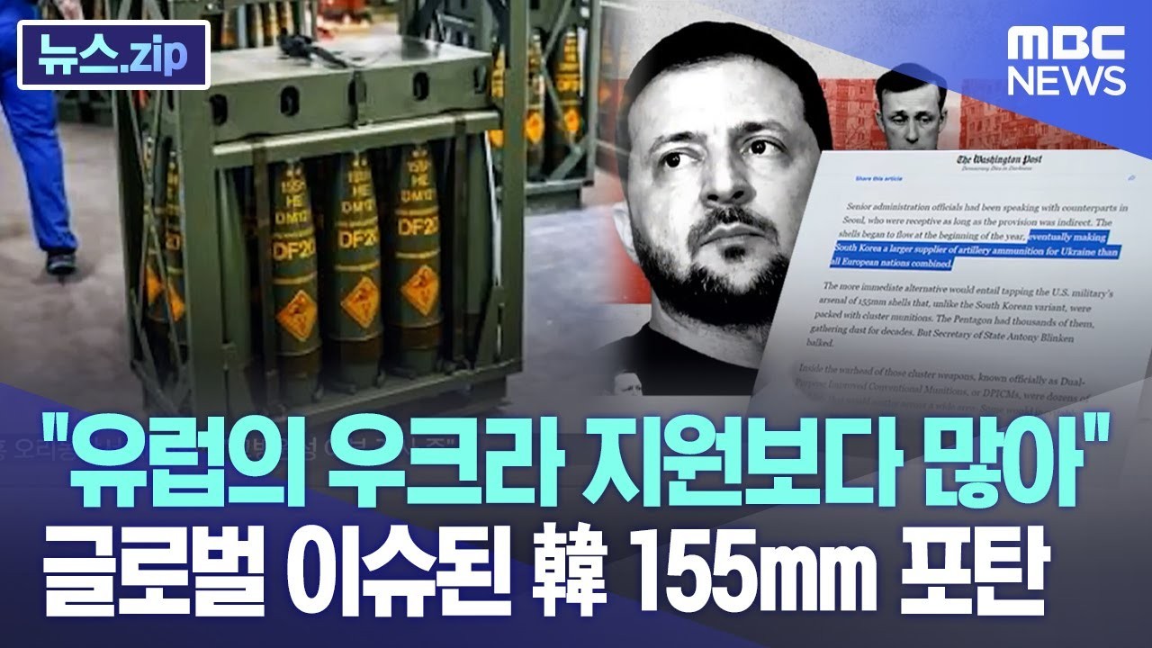 유럽, 우크라 지원에 의지의 연합 결성…육해상 안보 지원 강화 예상