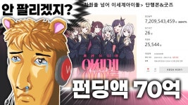 패러블은 이 영상 보고 수량 다시 정해라 - 이세계아이돌 미니 갤러리