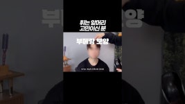 네이버 인플루언서 [네이버 인플루언서] 휘는 앞머리 이젠 고민끝 이것만 보고 따라하세요