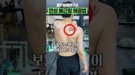 네이버 인플루언서 [네이버 인플루언서] 근본적인 해결책 알려드림