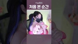 네이버 인플루언서 [네이버 인플루언서] 사랑의 하츄핑 커버❤️ #하츄핑 #처음본순간 #윈터 #해봄커버