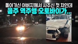 대림혼다도원특약점 | 여기 바갤에도 책임보험 득실득실거리지??? - 바이크 갤러리