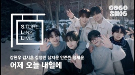 좌듀네 보컬 ㅆㅎㅌㅊ인건 인정인데 - 남자 연예인 갤러리