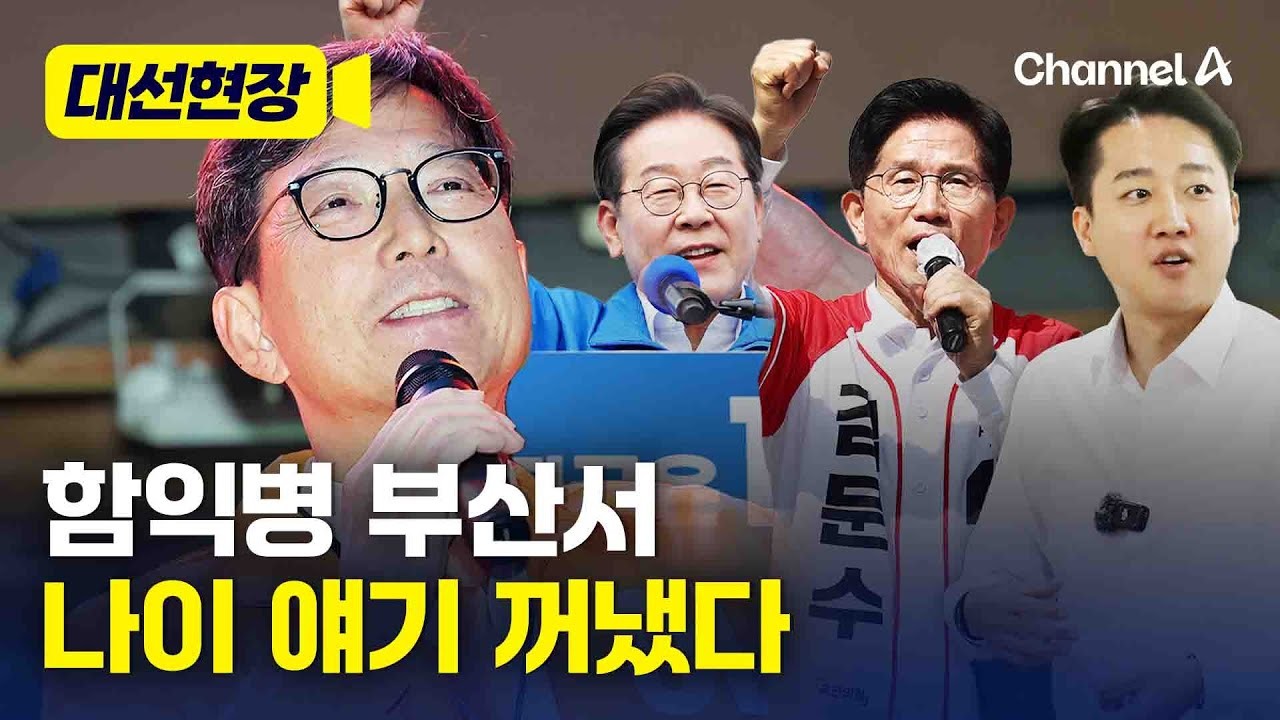 함익병, 50대 남성들의 룸살롱 경험 발언으로 논란