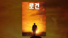 로건 (자막판) - YouTube 로건 (자막판)