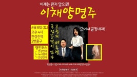 무능의 배후엔 국정농단이 있다! [ 오후4시 한강진역 2번출구 ] - YouTube 윤석열 탄핵! 김건희 구속! 이채양명주 촛불 집회 이제는 관저 앞으로!... 