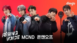 240523 딩고뮤직 [라이징보이스] 효냥 - 효진(김효진) 마이너 갤러리 240523 딩고뮤직 [라이징보이스] 효냥  - 효진(김효진) 마이너 갤러리