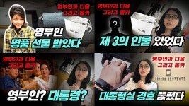 [특종 몰아보기] 