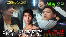 박원식 이 시발새끼야 - 블랙컴뱃 미니 갤러리