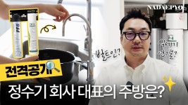 [에이치앤엔코퍼레이션] | [청주/파라곤필터] 주3회(수목금) 상품 포장 아르바이트 | 알바몬